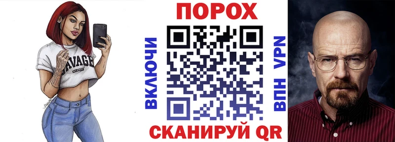 Амфетамин Розовый  где можно купить наркотик  Судогда 