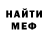 КЕТАМИН VHQ David Perrott