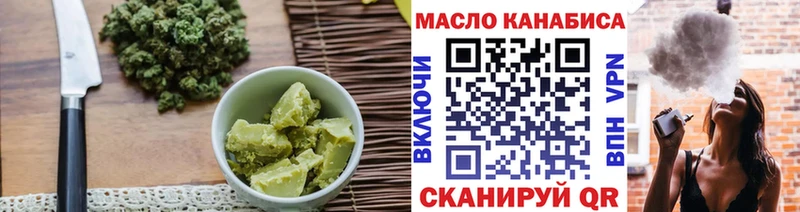 Еда ТГК марихуана  Судогда 