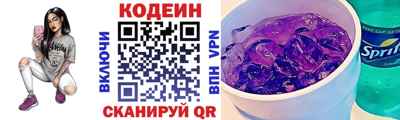 дарк нет состав  Судогда  кракен ТОР  Кодеиновый сироп Lean напиток Lean (лин)  где можно купить наркотик 