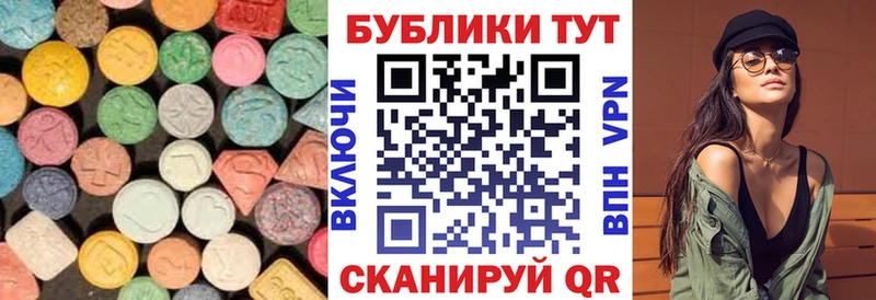 ЭКСТАЗИ ешки  KRAKEN ссылка  Судогда 