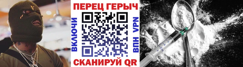 ГЕРОИН хмурый наркотики Судогда