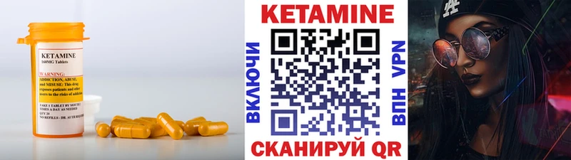 КЕТАМИН VHQ  blacksprut как войти  Судогда 