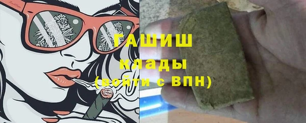 гашишное масло Слюдянка