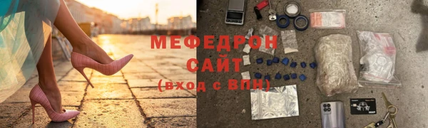 круглые Ельня