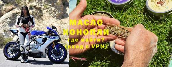 метадон Ступино