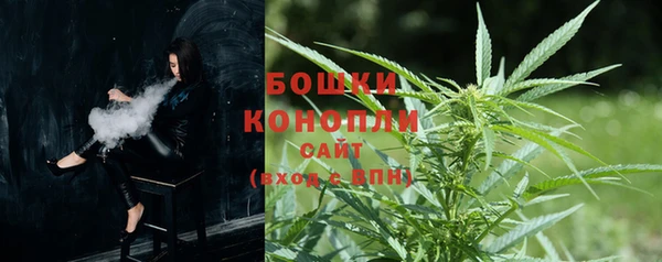 бутик Елизово