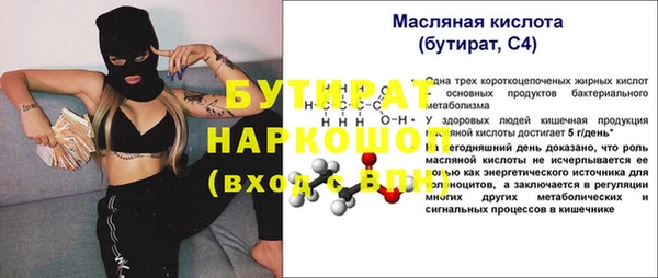 героин Заводоуковск
