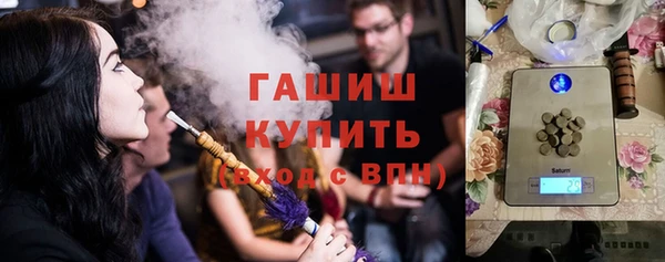 бутик Елизово