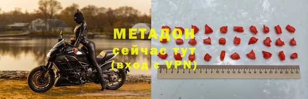 героин Заводоуковск