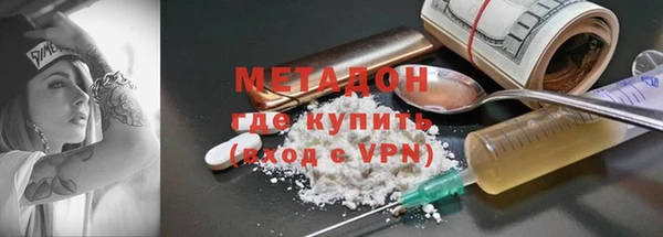 бутик Елизово