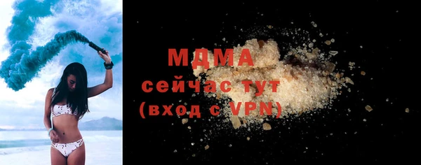 бошки Строитель