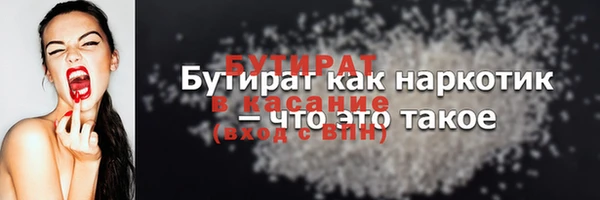 героин Заводоуковск