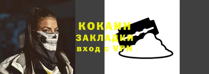 героин Заводоуковск