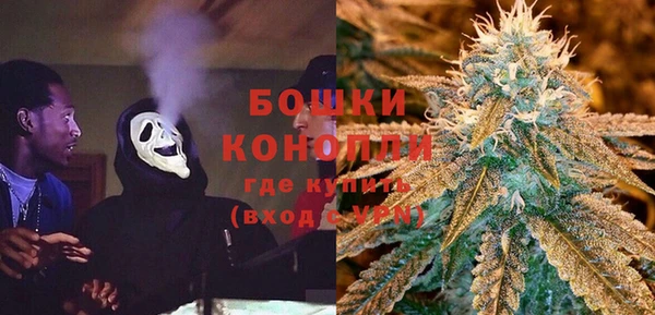 бутик Елизово