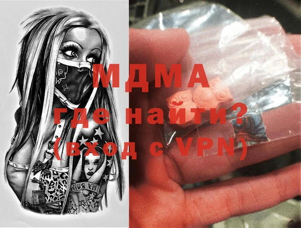 Альфа ПВП Заволжск