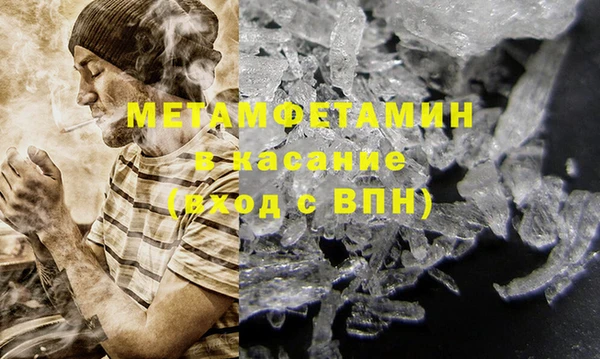 Альфа ПВП Заволжск