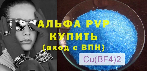 бутик Елизово