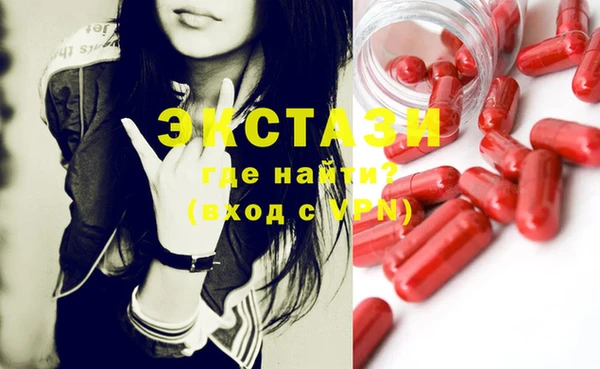 бутик Елизово
