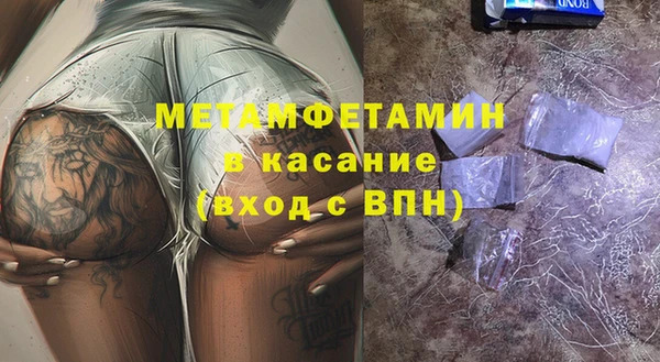 бутик Елизово