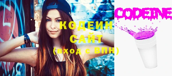 бутик Елизово