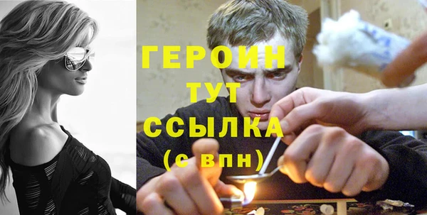 героин Заводоуковск