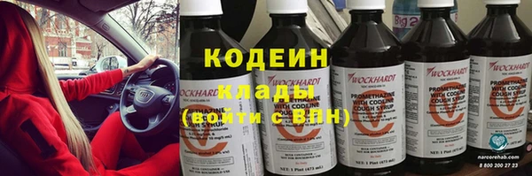 героин Заводоуковск