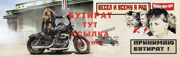 круглые Ельня