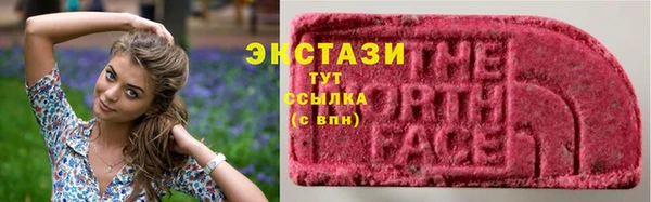 бутик Елизово
