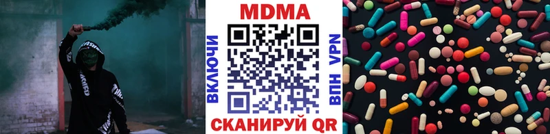 MDMA молли  Судогда 