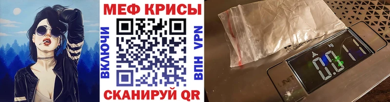 blacksprut онион цена наркотик Судогда Мефедрон мяу мяу