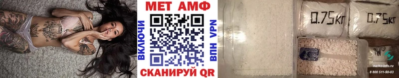 дарнет шоп  Судогда  мега вход  Первитин мет 