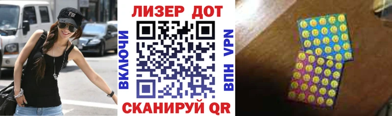 Наркотические марки 1,5мг Судогда