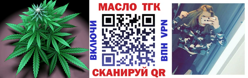 Дистиллят ТГК вейп  купить наркоту  Судогда 